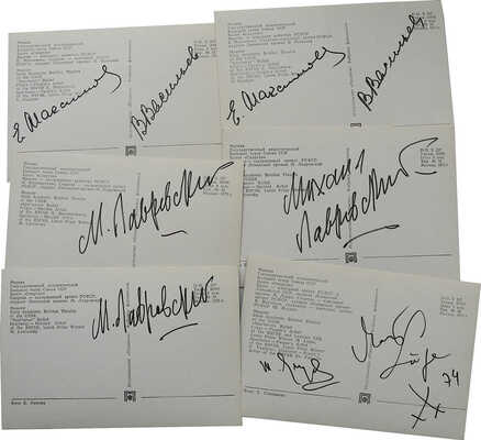 Подборка из двух изданий, посвященных постановке балета «Спартак» с автографами артистов балета: